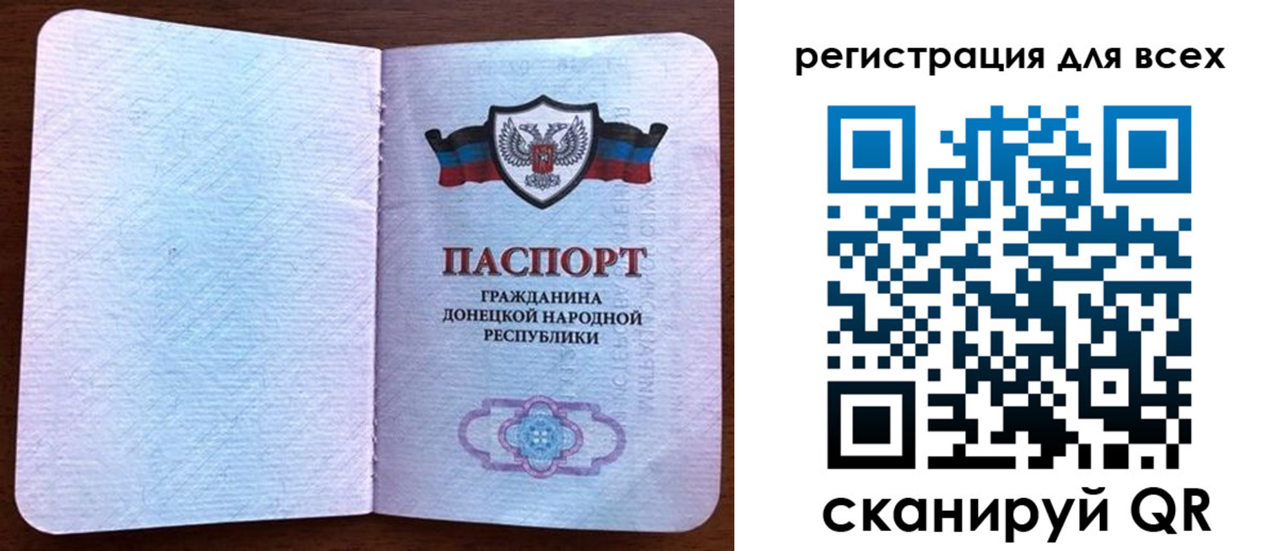 прописка для кредита в Углегорске